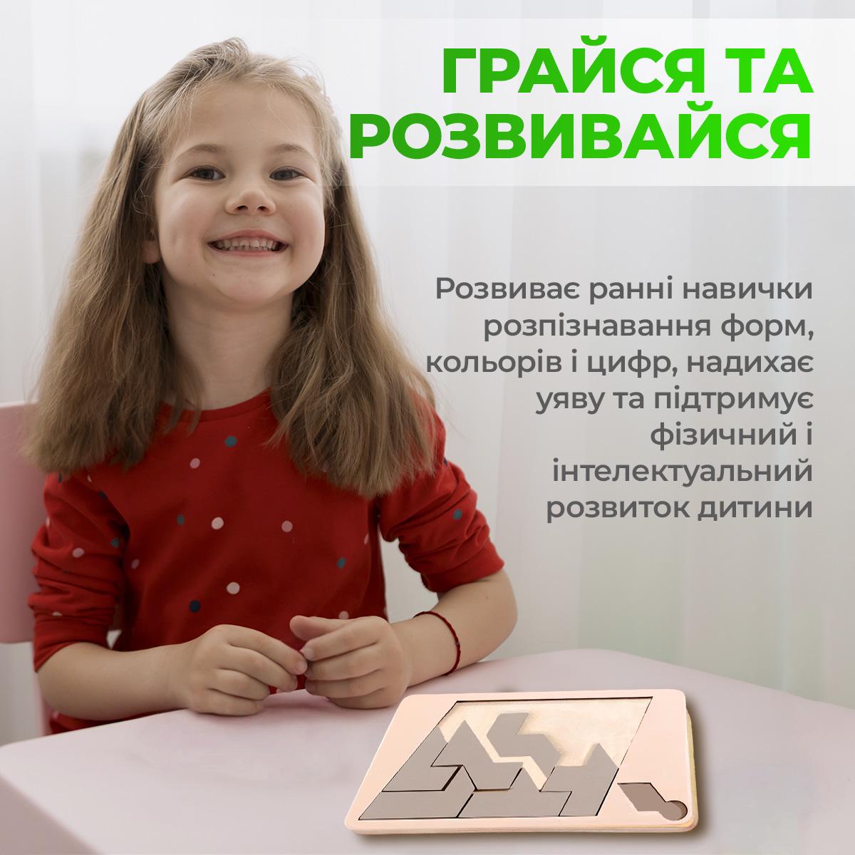 Деревянная головоломка для детей Kayfovo NA9 геометрическая от 3 лет (29303) - фото 4 Деревянная головоломка для детей Kayfovo NA9 геометрическая от 3 лет (29303) - фото 4