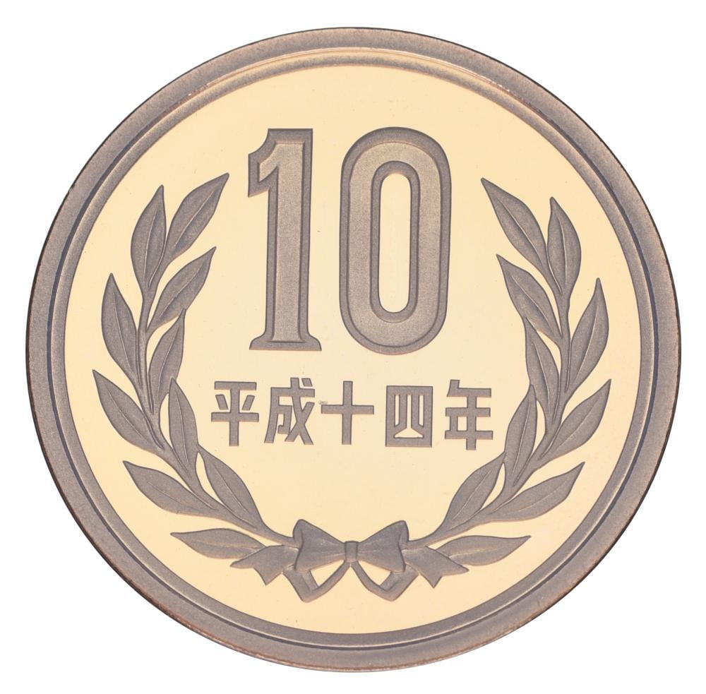 Колекційна монета Японія 10 єн 2002 Proof (М24746)
