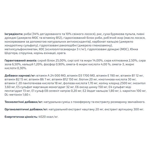 Корм для дорослих собак Monge Dog Mini лосось з рисом 0,8 кг (27260362) - фото 2 Корм для дорослих собак Monge Dog Mini лосось з рисом 0,8 кг (27260362) - фото 2