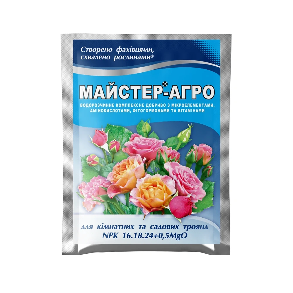 Добриво Ф-Майстер-Агро для троянд 25 г