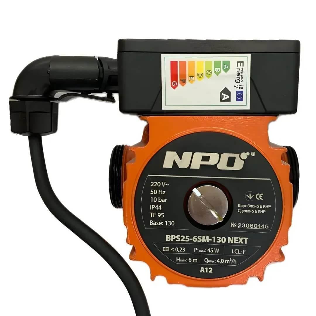 Насос циркуляционный энергоэффективный NPO BPS 20-6SM-130 NEXT кабель 45 Вт