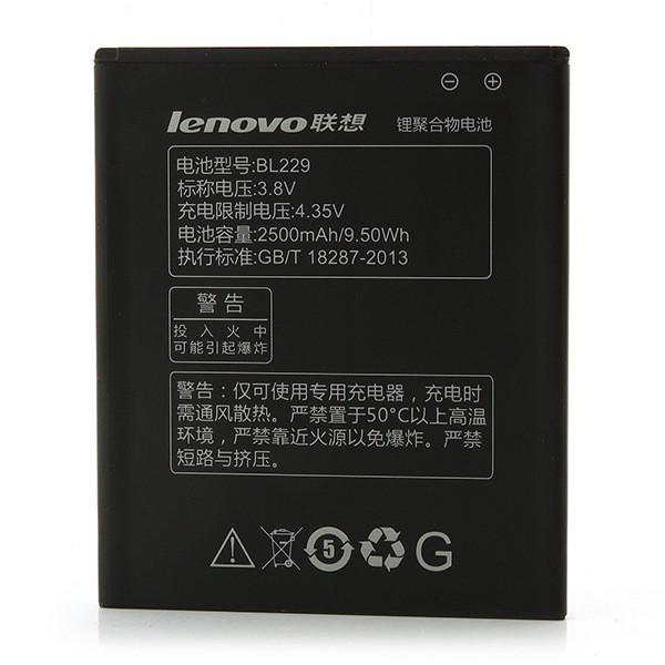 Батарея Lenovo BL229 (00903)