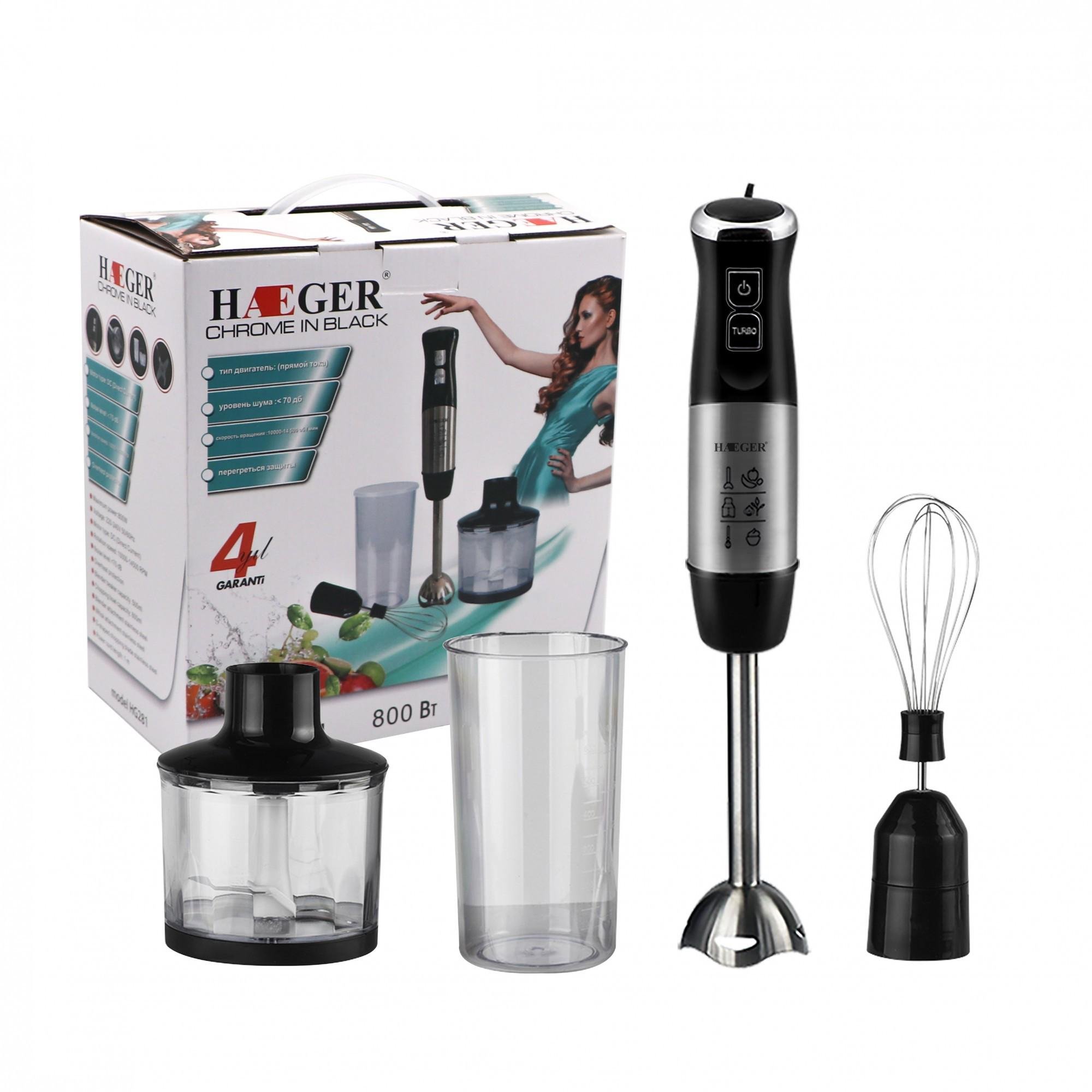 Универсальный погружной блендер Haeger HG-281 1,25 л 800 Вт Серебристый (1546494656)