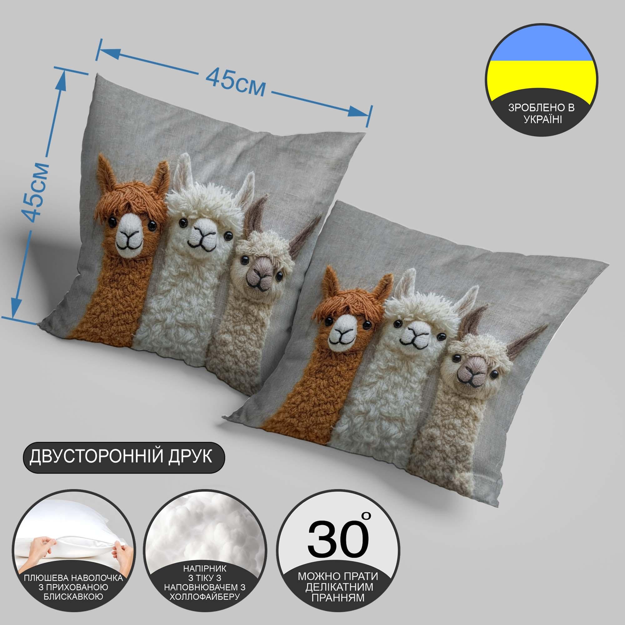 Подушка декоративная "Альпака лама" 45х45 см (1312045UA) - фото 3