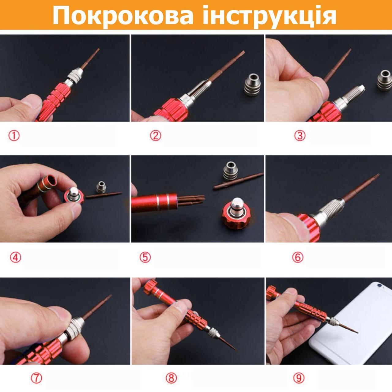 Викрутка прецизійна цангова 5 намагнічених змінних жал Red (137755) - фото 9 Викрутка прецизійна цангова 5 намагнічених змінних жал Red (137755) - фото 9