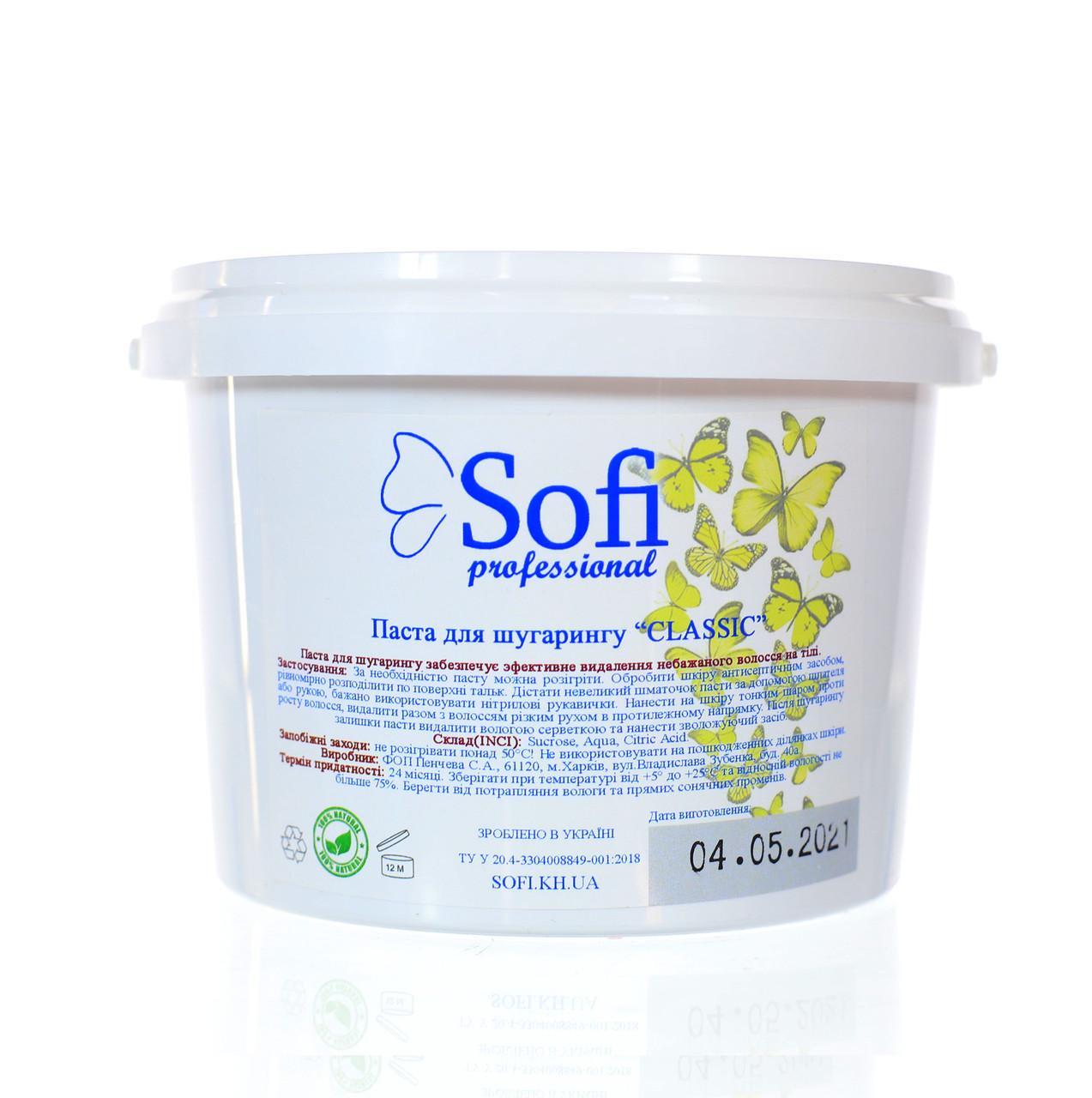 Цукрова паста для шугарингу Sofi May Classic Soft 1200 г - фото 2 Цукрова паста для шугарингу Sofi May Classic Soft 1200 г - фото 2