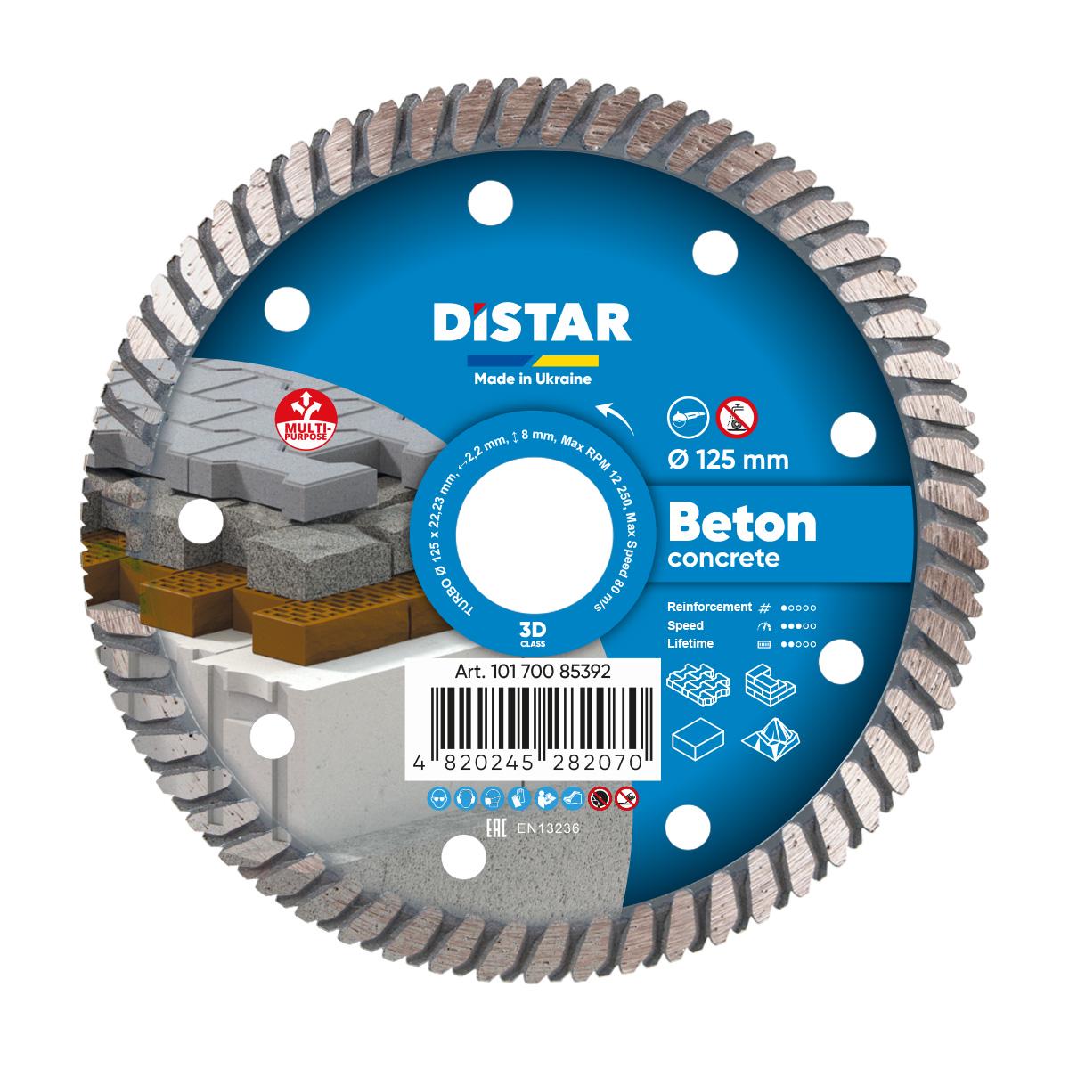 Диск алмазный отрезной Distar Turbo Beton 125 (10170085392)