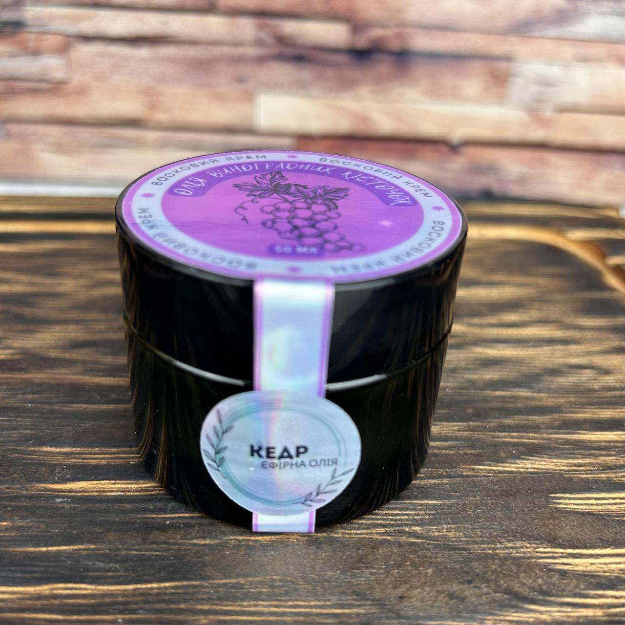 Крем восковой с маслом косточек винограда и эфирным маслом кедра 50 мл (2054690880) Крем восковой с маслом косточек винограда и эфирным маслом кедра 50 мл (2054690880)