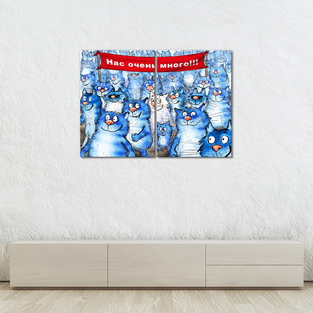 Модульная картина Нас очень много. 2 модуля 90x135 см