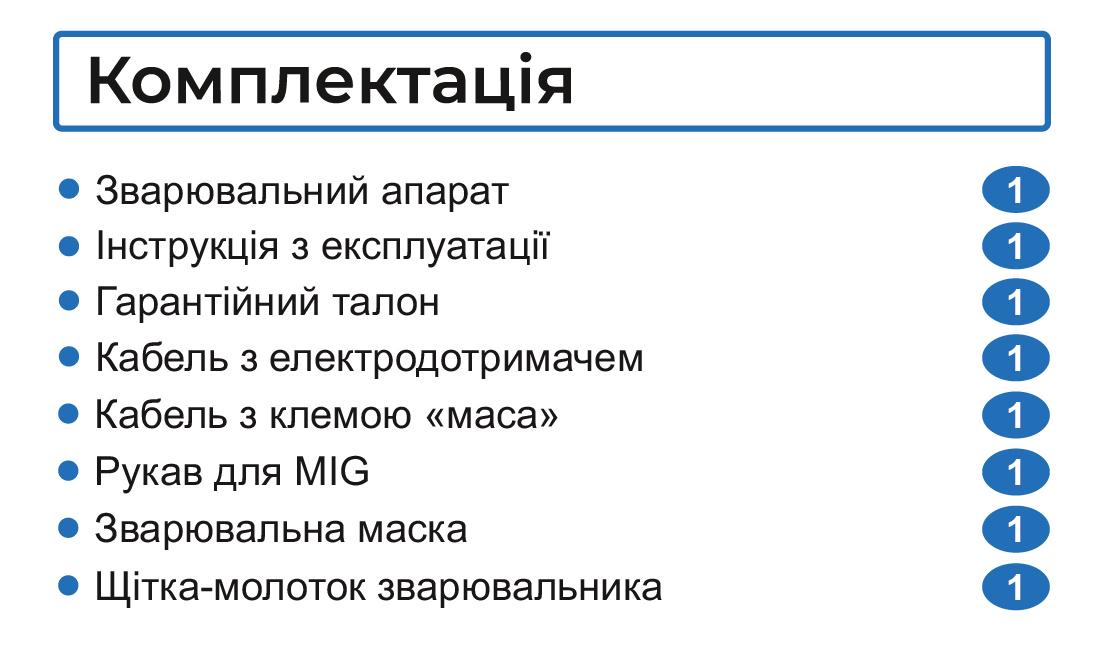 Инверторный сварочный аппарат Zegor MIG-330/IGBT/5,6 Квт 3в1 MIG TIG MMA - фото 15 Инверторный сварочный аппарат Zegor MIG-330/IGBT/5,6 Квт 3в1 MIG TIG MMA - фото 15
