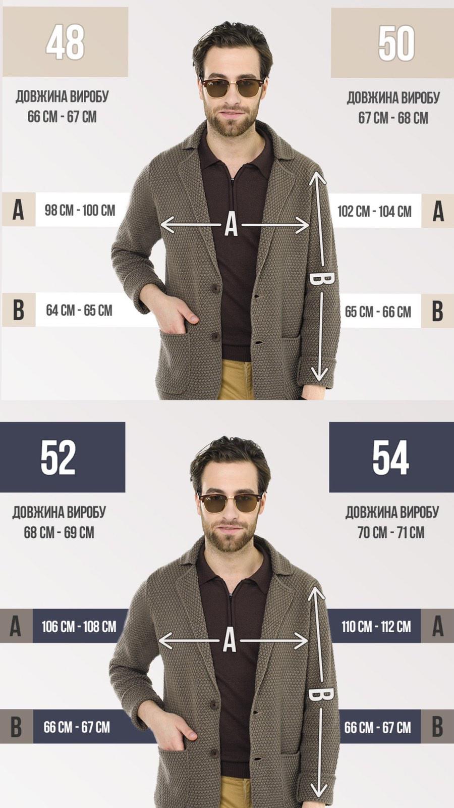 Піджак трикотажний на двух ґудзиках SVTR р. 54 Коричневий (398) - фото 7 Піджак трикотажний на двух ґудзиках SVTR р. 54 Коричневий (398) - фото 7