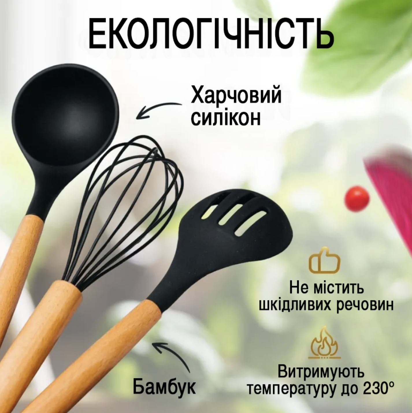 Набор кухонных принадлежностей 19 предметов с деревянной ручкой на подставке Черный (Е500109) - фото 4 Набор кухонных принадлежностей 19 предметов с деревянной ручкой на подставке Черный (Е500109) - фото 4