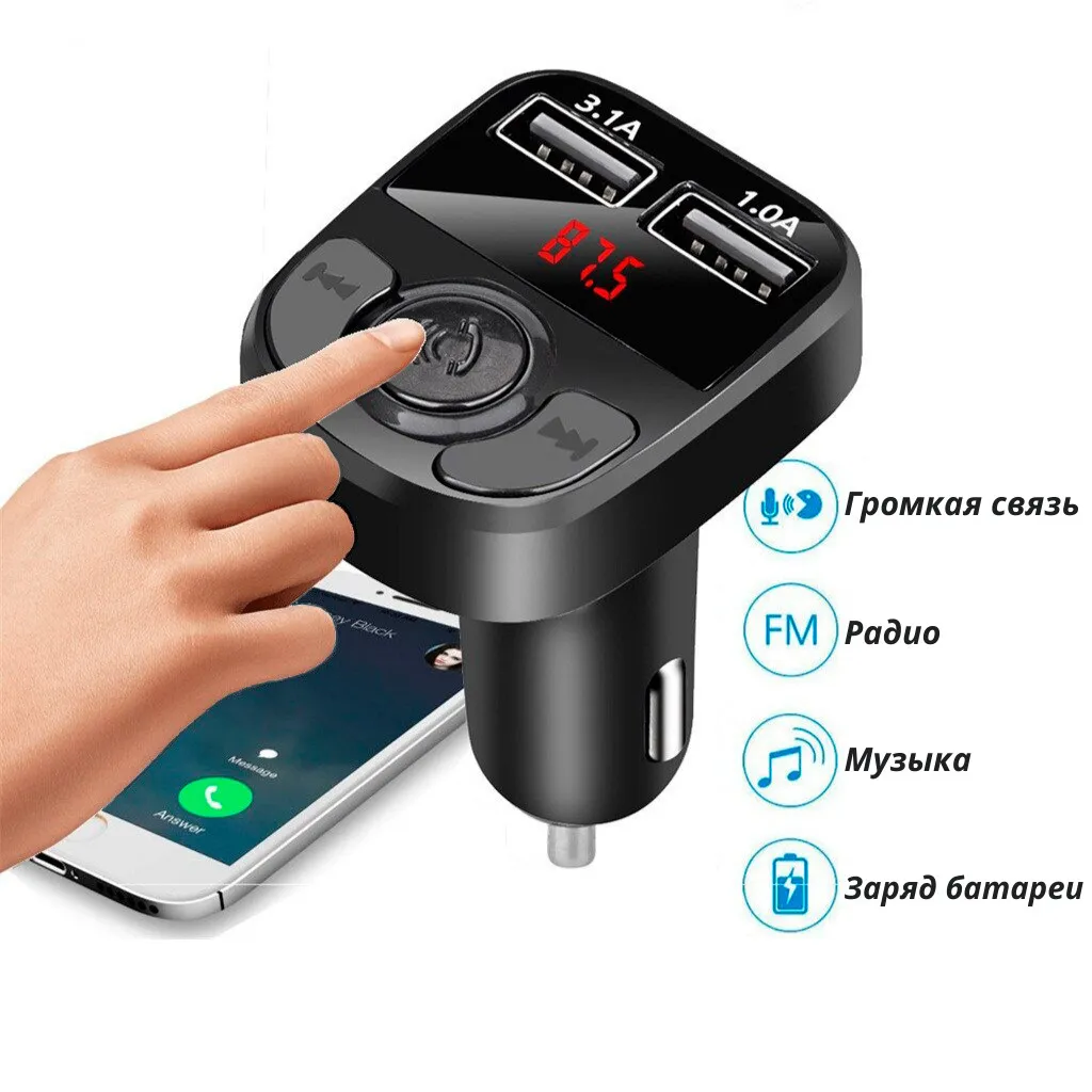 FM-модулятор Power Pik 22X Bluetooth с громкой связью/2xUSB/3.1A/microSD - фото 5 FM-модулятор Power Pik 22X Bluetooth с громкой связью/2xUSB/3.1A/microSD - фото 5