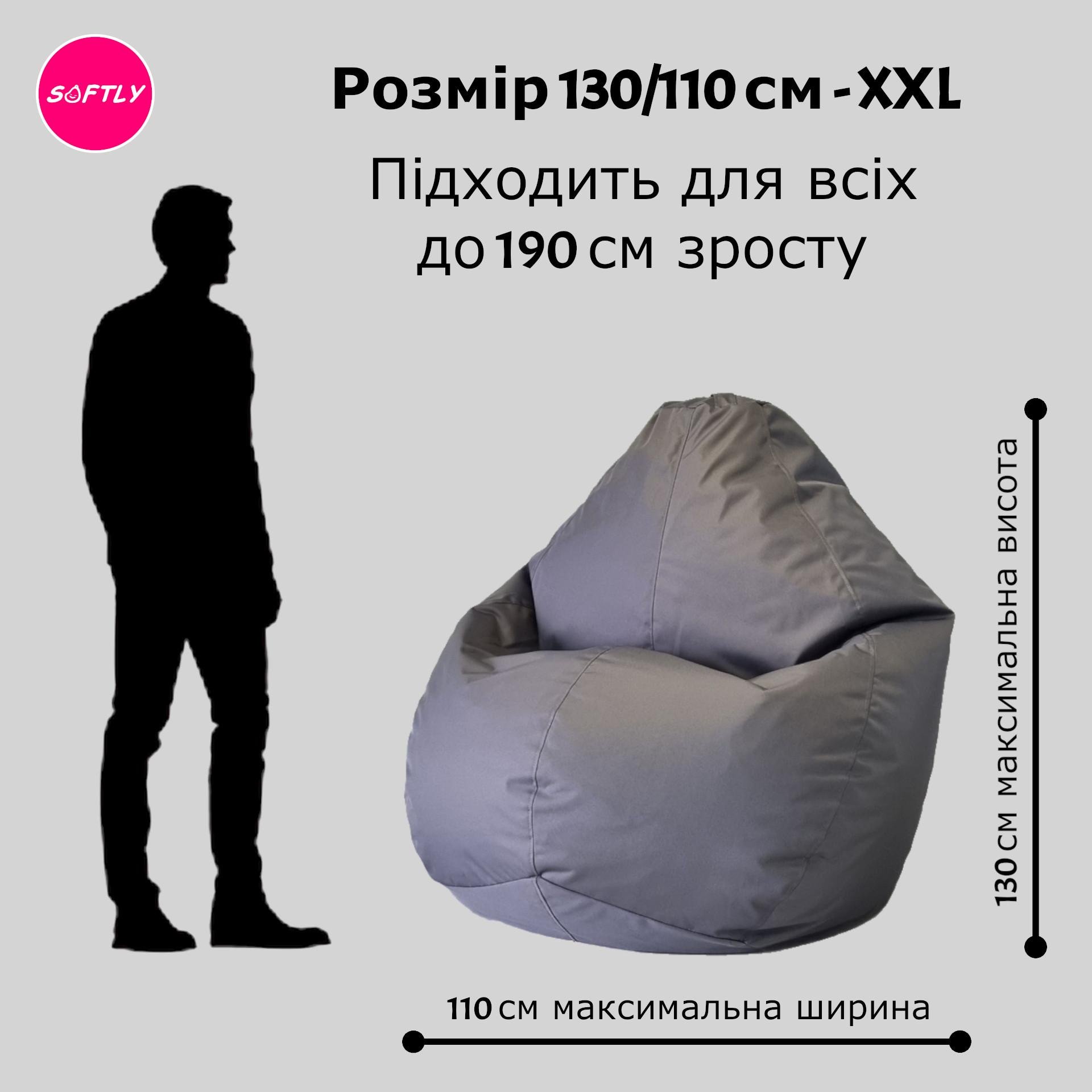 Кресло-мешок груша Softly Зайчик с глазами Оксфорд 600 D PU XXL 130x110 см Бежевый/Серый (14705249) - фото 2