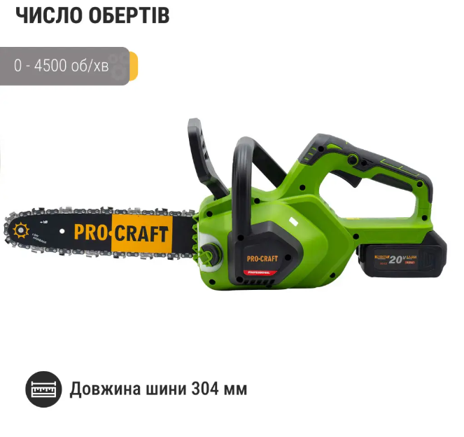 Пилка аккумуляторная ProCraft без АКБ и зарядного устройства шина/безщеточный двигатель 30 см (PKA-38) Пилка аккумуляторная ProCraft без АКБ и зарядного устройства шина/безщеточный двигатель 30 см (PKA-38)