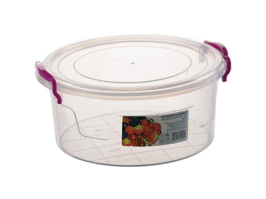 Контейнер Al-Plastik харчовий круглий 2,1 л (505474)