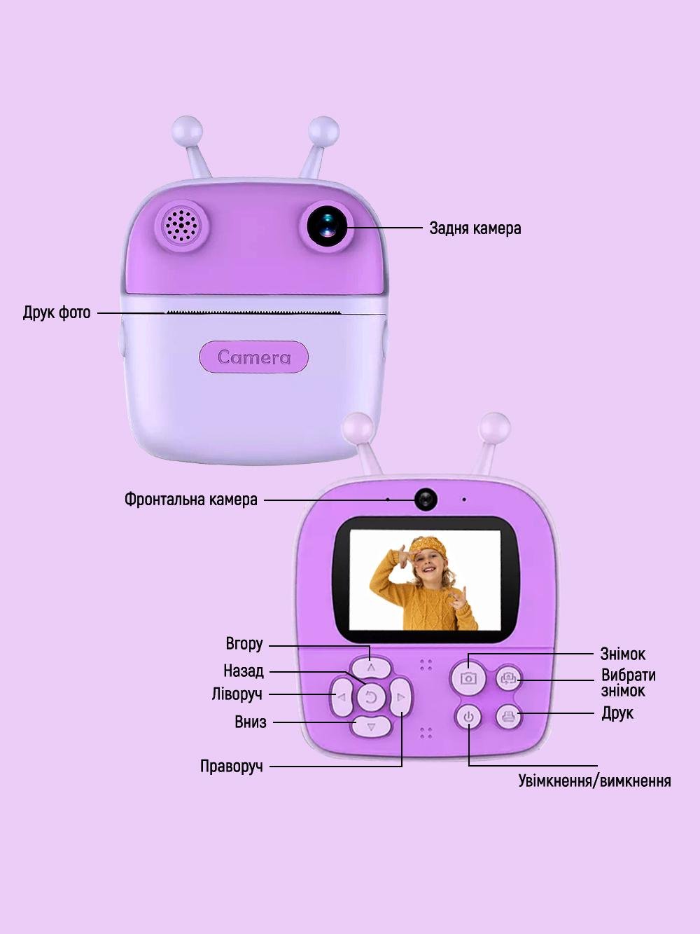 Фотоаппарат детский с моментальной печатью 2,4" + 2 рулона бумаги питания от USB Фиолетовый (7598b482) - фото 6