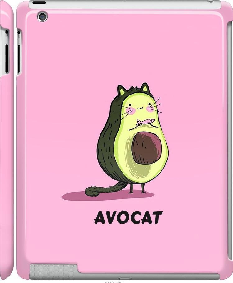 Чехол на iPad 2/3/4 Avocat (4270c-25-42517)