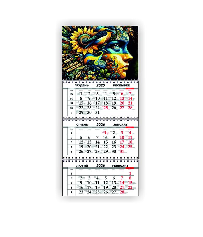 Календарь настенный квартальный Vivay Украина на 2026 год (31055353)