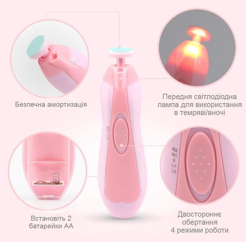 Триммер электрический детский для ногтей с 6 насадками и подсветкой в футляре Розовый (2689968800) - фото 7 Триммер электрический детский для ногтей с 6 насадками и подсветкой в футляре Розовый (2689968800) - фото 7