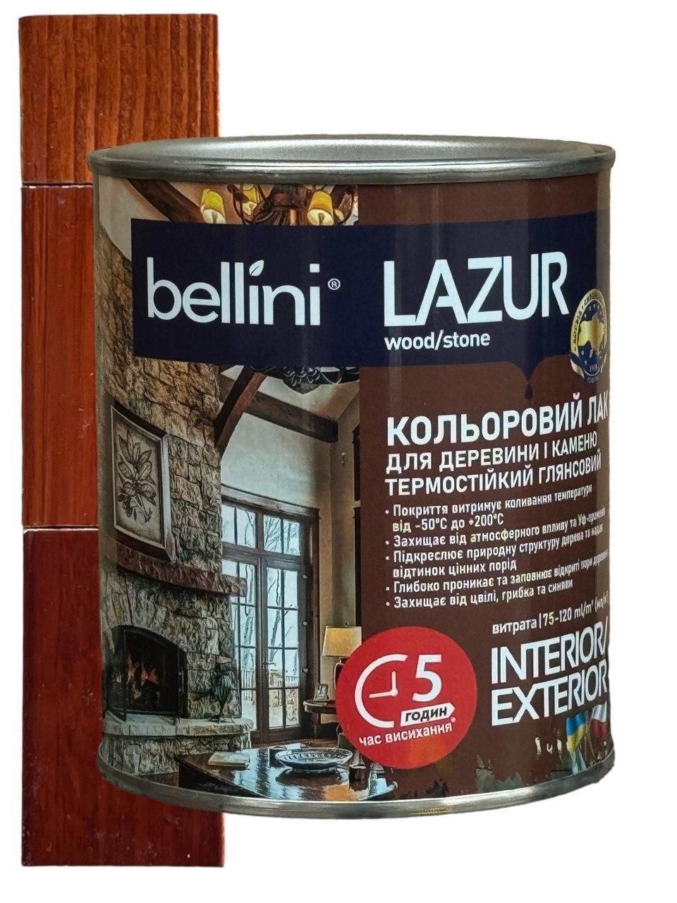 Лазур BELLINI 0,75 л Полісандр (23812631)