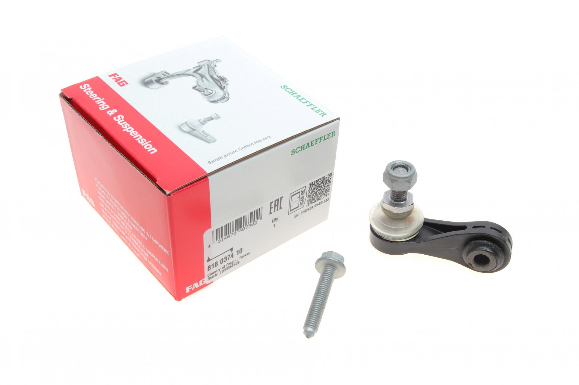 Тяга переднего стабилизатора FAG VW Lupo 99-05 (818 0374 10)