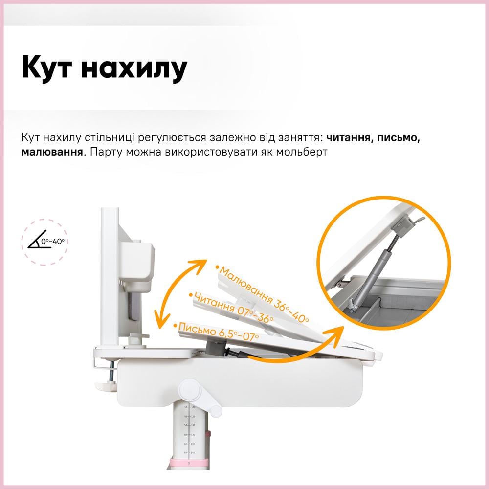 Парта шкільна ергономічна трансформер Ergokids TH-325 Pink - фото 8