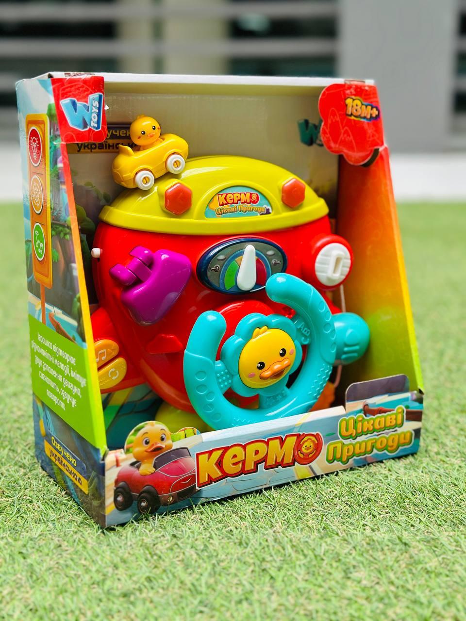 Кермо музичне на коляску з кріпленням зі світлом і звуком для малюків (2733838131) Кермо музичне на коляску з кріпленням зі світлом і звуком для малюків (2733838131)