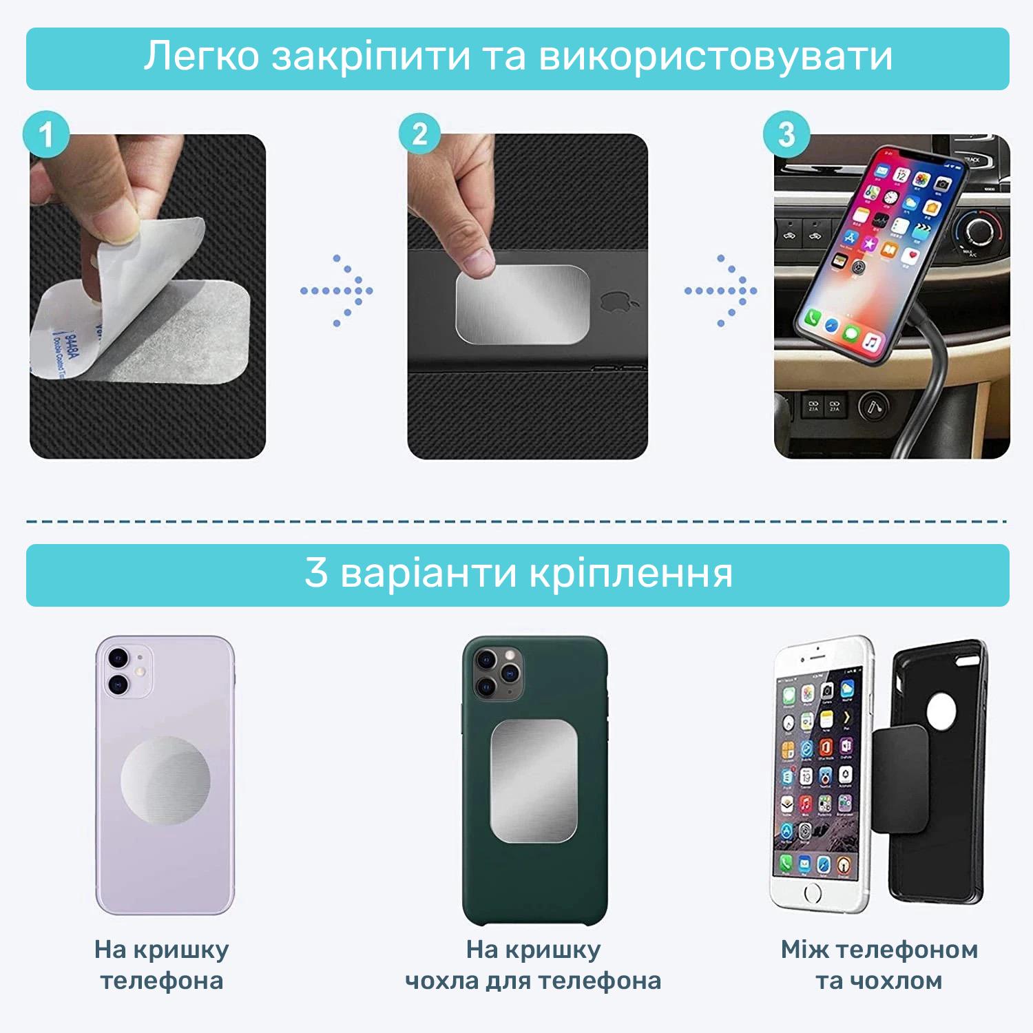 Пластина для магнітного тримача телефону Сріблястий (49096) - фото 2 Пластина для магнітного тримача телефону Сріблястий (49096) - фото 2