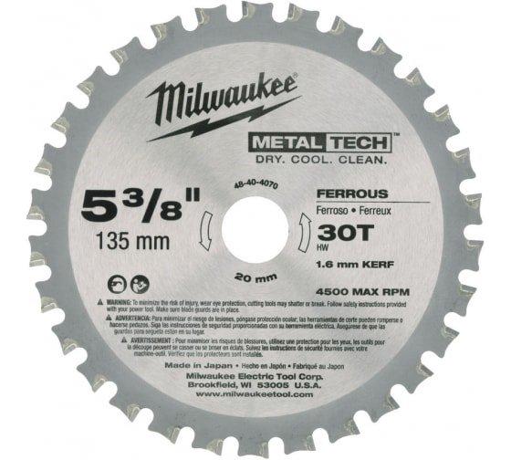 Пильный диск Milwaukee по металлу 135х20x1,6 30Z (48404070)