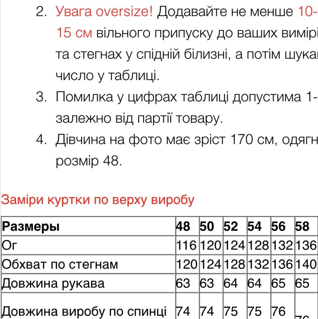 Куртка-парка двостороння батал р. 50 Синій - фото 7