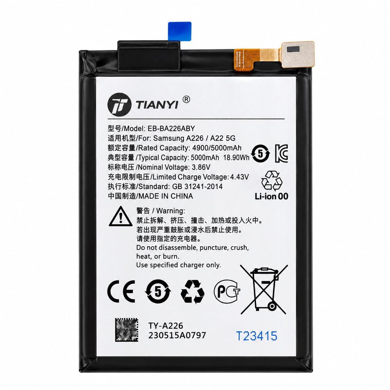 Акумулятор Tianyi для Samsung A226/A22 5G 4900/5000mAh (000568944)