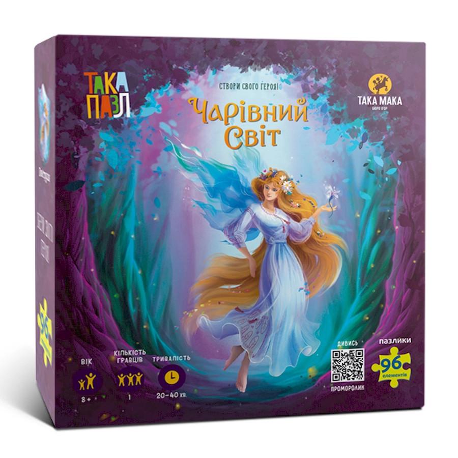 Пазли для дітей Чарівний світ Повітруля 960315 270003-UA 96 елементів (RLT35806) Пазли для дітей Чарівний світ Повітруля 960315 270003-UA 96 елементів (RLT35806)
