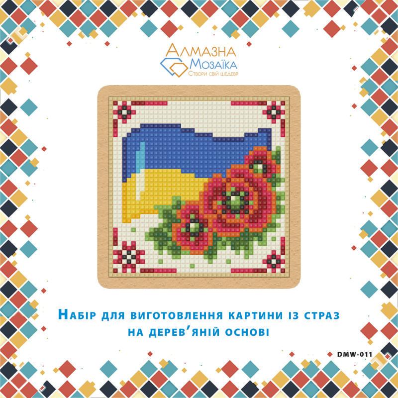 Алмазная вышивка ТМ Алмазная Мозаика Флаг с маками на деревянной основе (DMW.011)