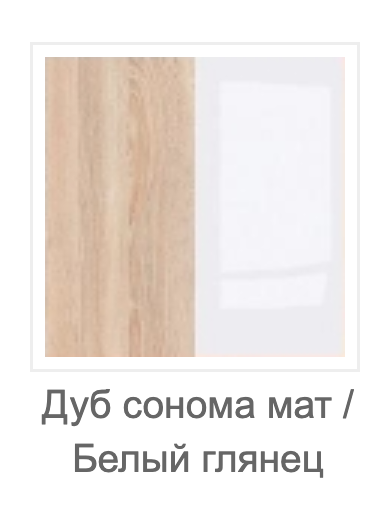 Комод Сama Soho S7 з ламінованої ДСП та скла без підсвічування Дуб сонома матовий/Білий глянець - фото 4