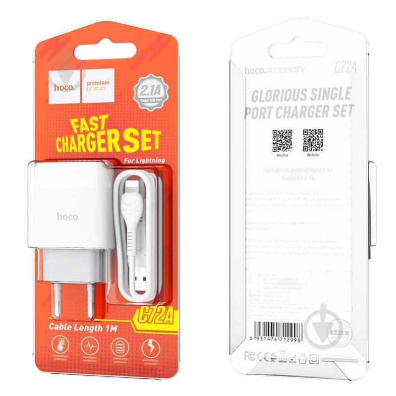 СЗУ Hoco C72A (1USB/2.1A) + Lightning (Білий) 1097361 - фото 6