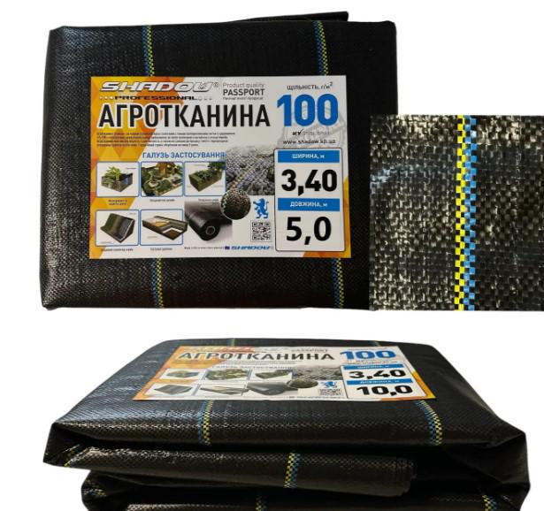 Агроволокно Shadow 100 г/м² 3,4x5 м (АГРП0005) - фото 2