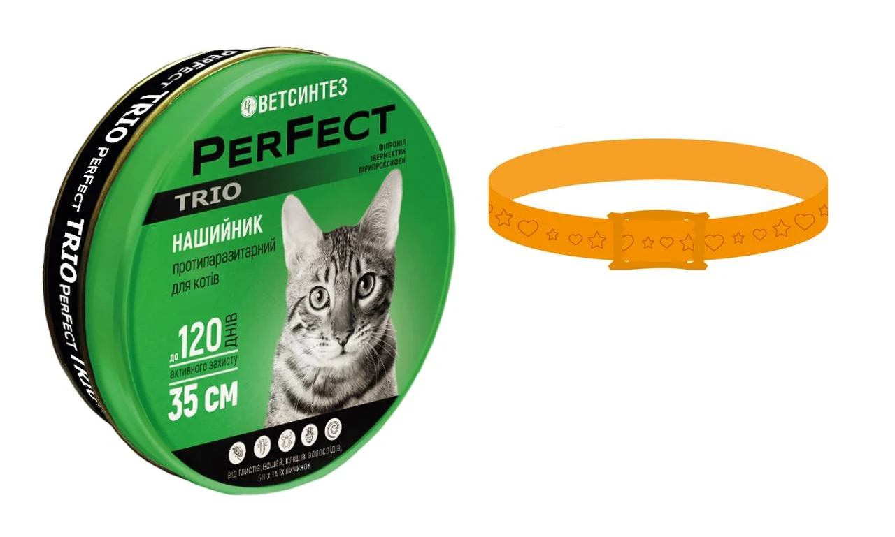 Нашийник проти бліх для котів ПЕРФЕКТ ТРІО Серце 35см Помаранчевий (2653726609)
