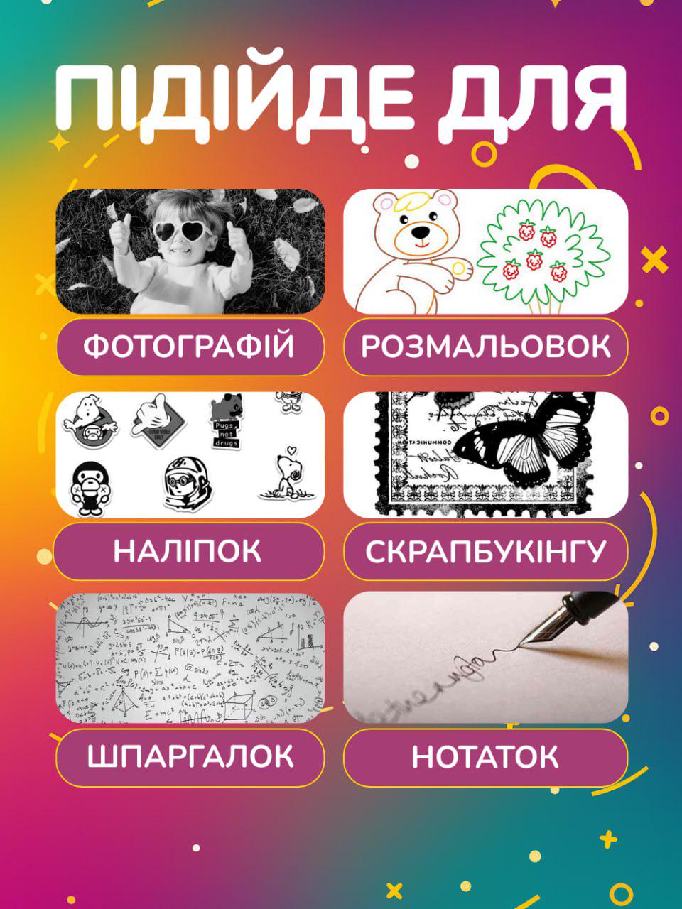 Термобумага самоклейка 55х25 мм 60 м 10 шт. Фиолетовый матовый (114c2578) - фото 3