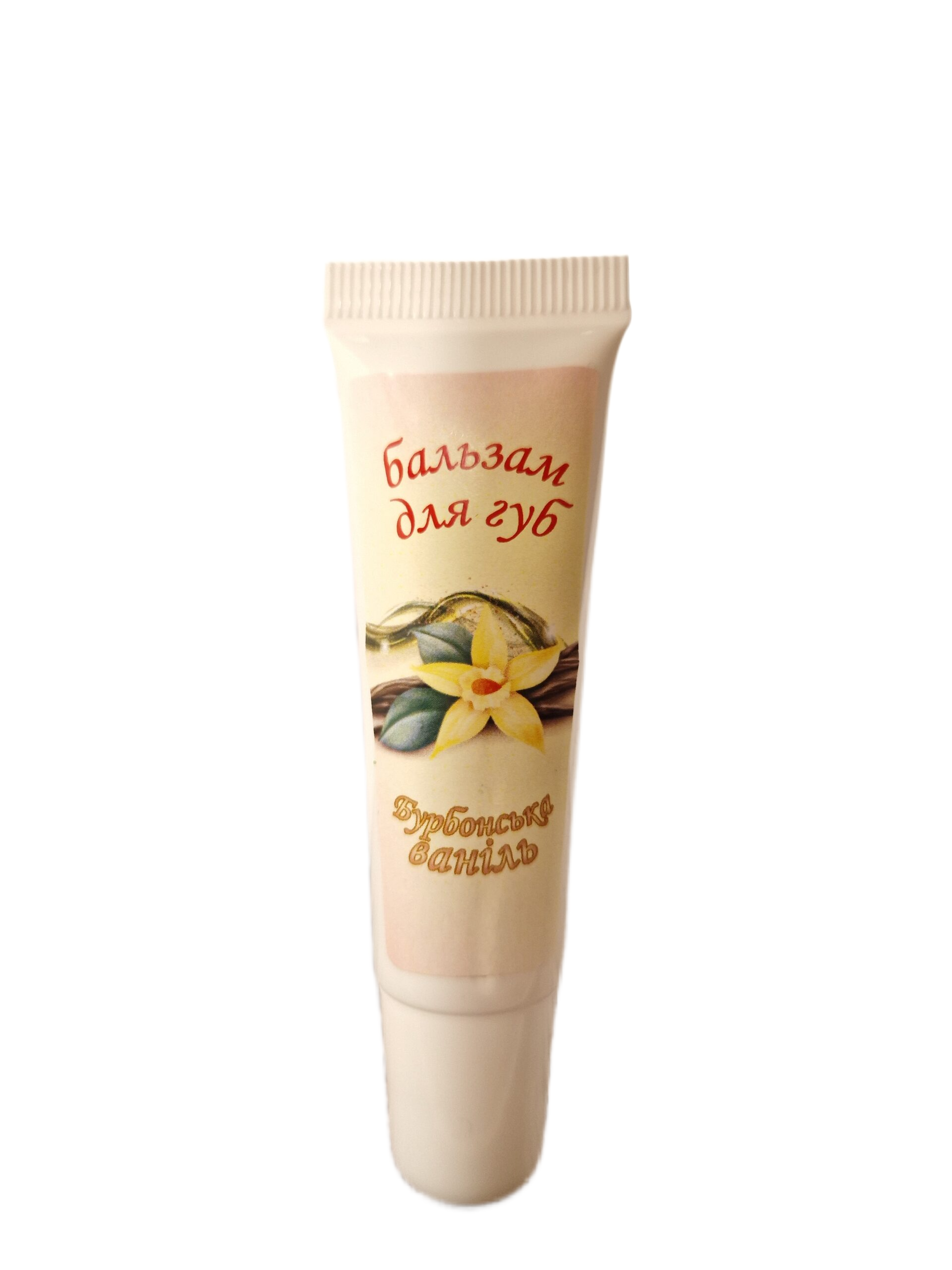 Бальзам для губ Фитория Бурбонская ваниль 10 мл (1736700936) Бальзам для губ Фитория Бурбонская ваниль 10 мл (1736700936)