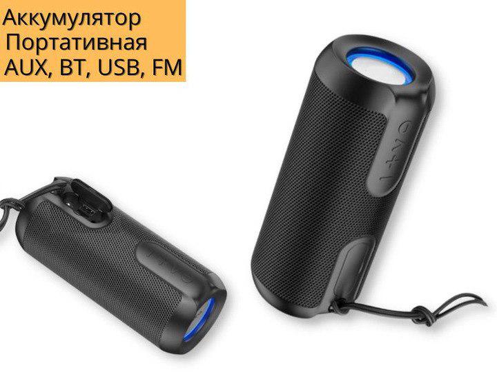 Портативная колонка Hoco Three Defenses TWS Sound Quality BS48 IPX5 Bluetooth/AUX/USB/TF/FM с подсветкой (e79dc238) - фото 5