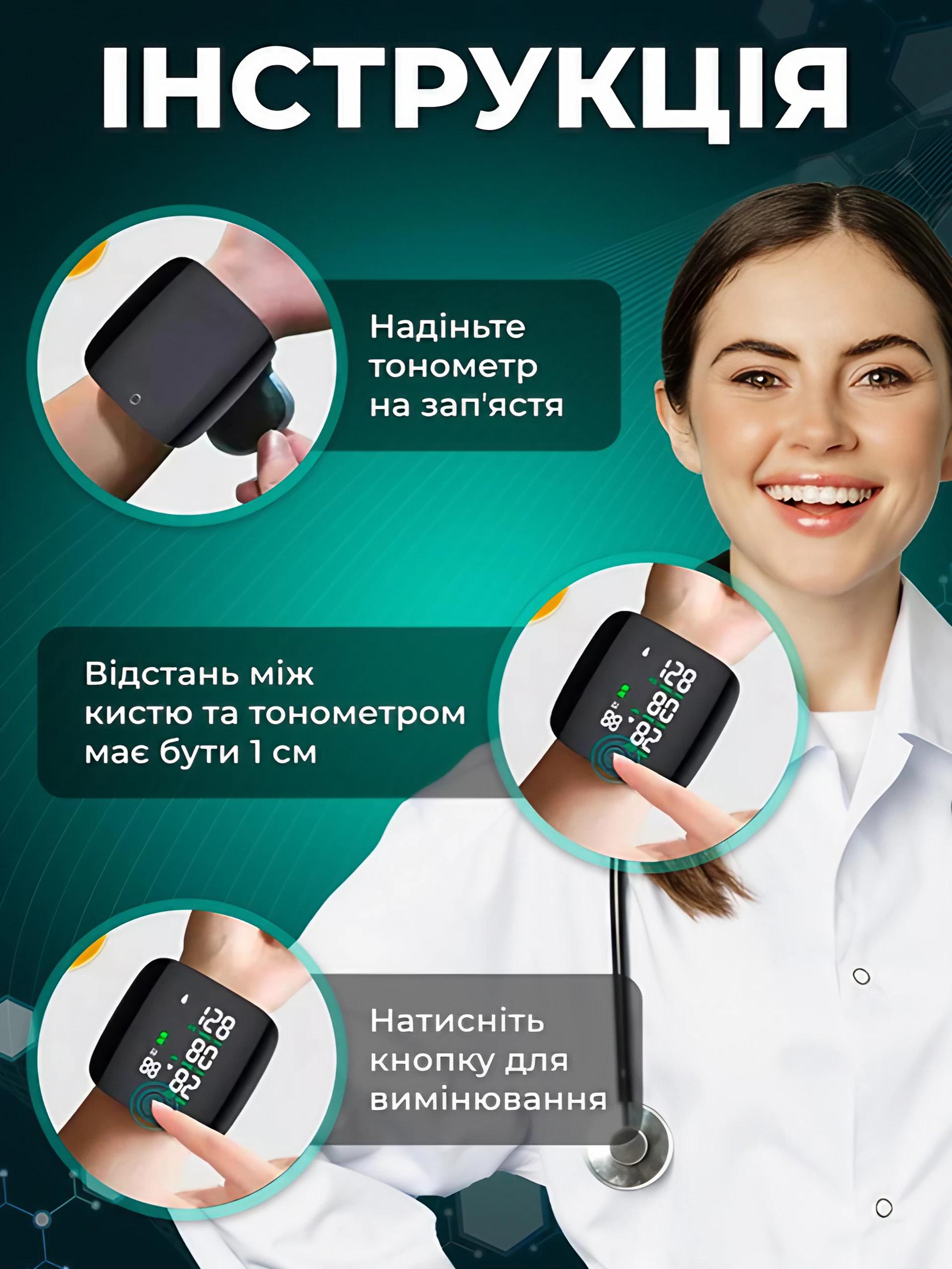 Тонометр на зап’ястя Чорний (jmx 3005) - фото 5