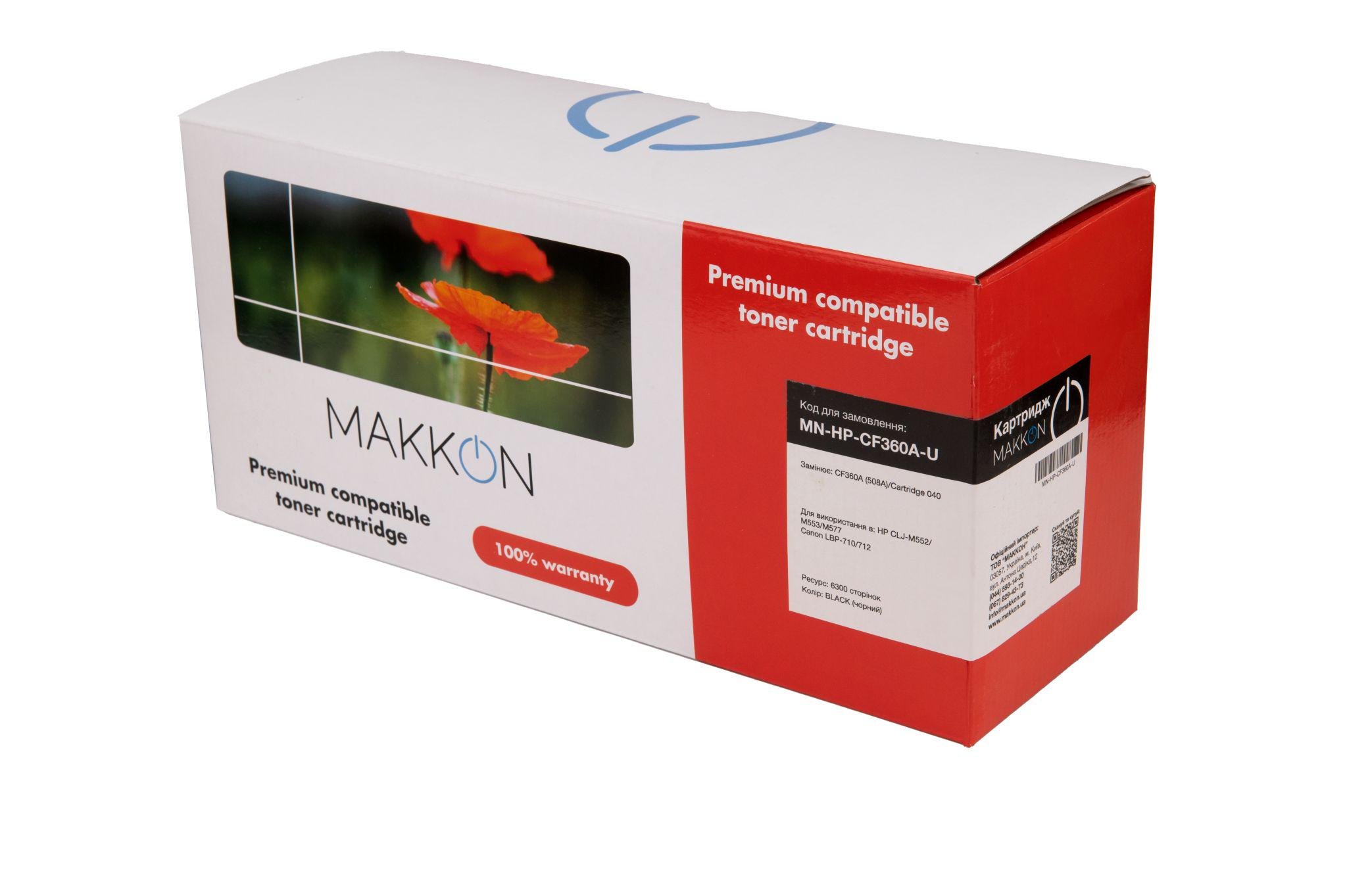 Картридж MAKKON совместимый аналог HP CF360A 508A Canon 040 Черный (MN-HP-CF360A-U) - фото 3 Картридж MAKKON совместимый аналог HP CF360A 508A Canon 040 Черный (MN-HP-CF360A-U) - фото 3