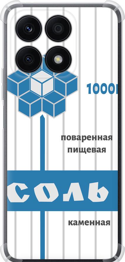 Чехол на Huawei Honor X8a Соль (4855sp-2963-42517) Чехол на Huawei Honor X8a Соль (4855sp-2963-42517)