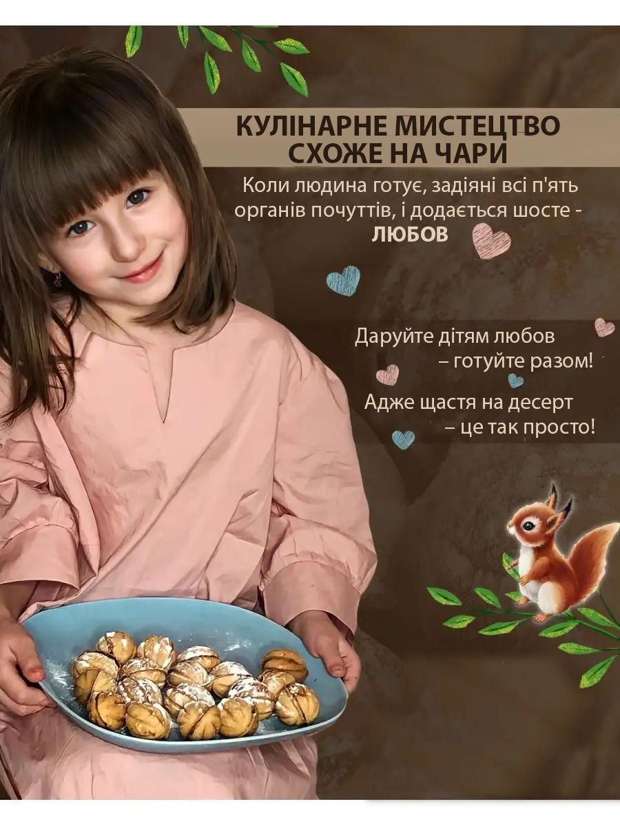 Форма для выпечки ХЕАЗ на 12 орешков 40х16х4 см (18165029) - фото 20 Форма для выпечки ХЕАЗ на 12 орешков 40х16х4 см (18165029) - фото 20