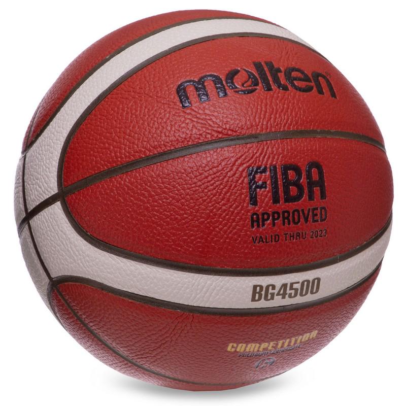 М'яч баскетбольний Zelart MOLTEN FIBA APPROVED B6G4500 №6 PU Коричневий (DR006054) - фото 2