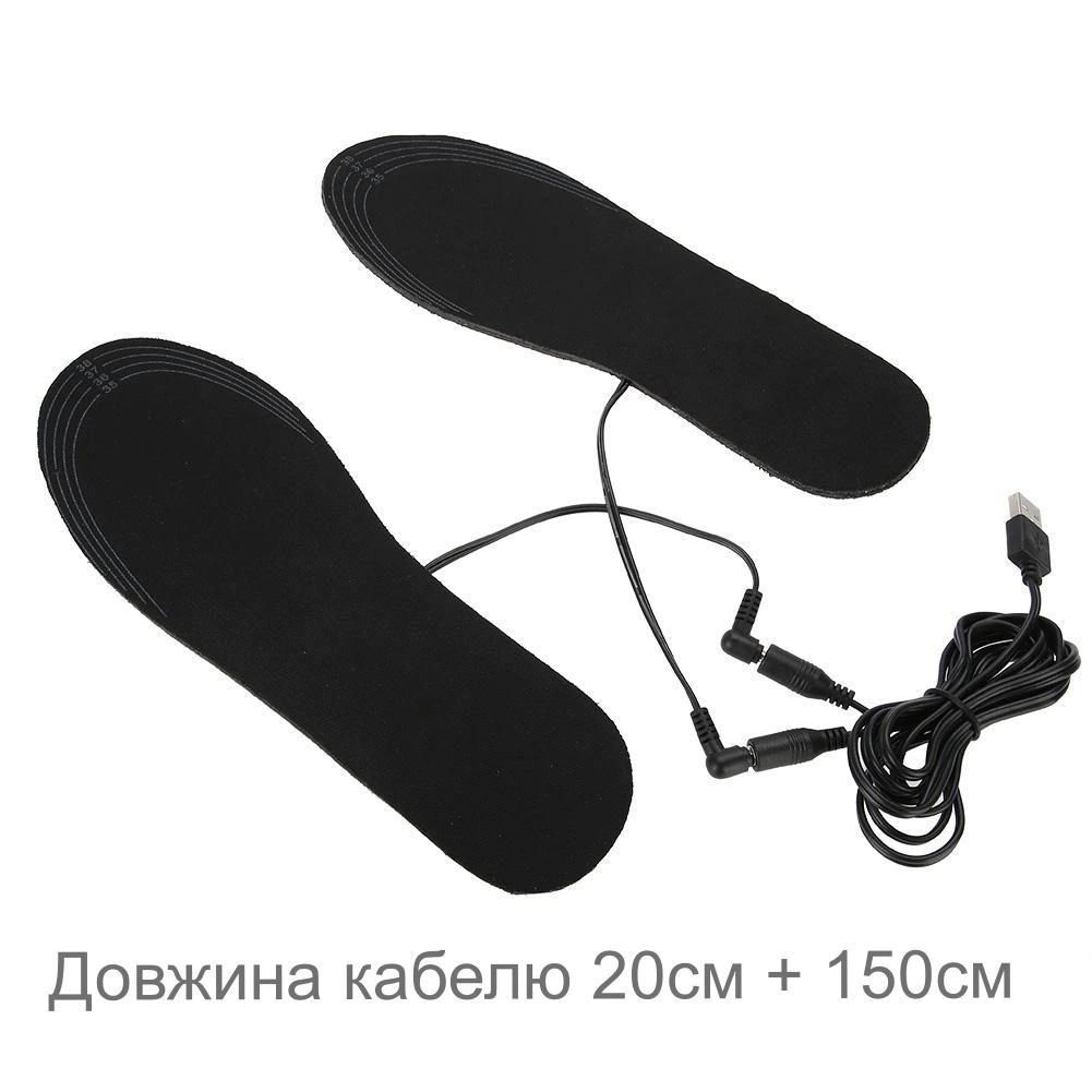 Устілки з підігрівом USB р. 41-45 (8112054) - фото 4