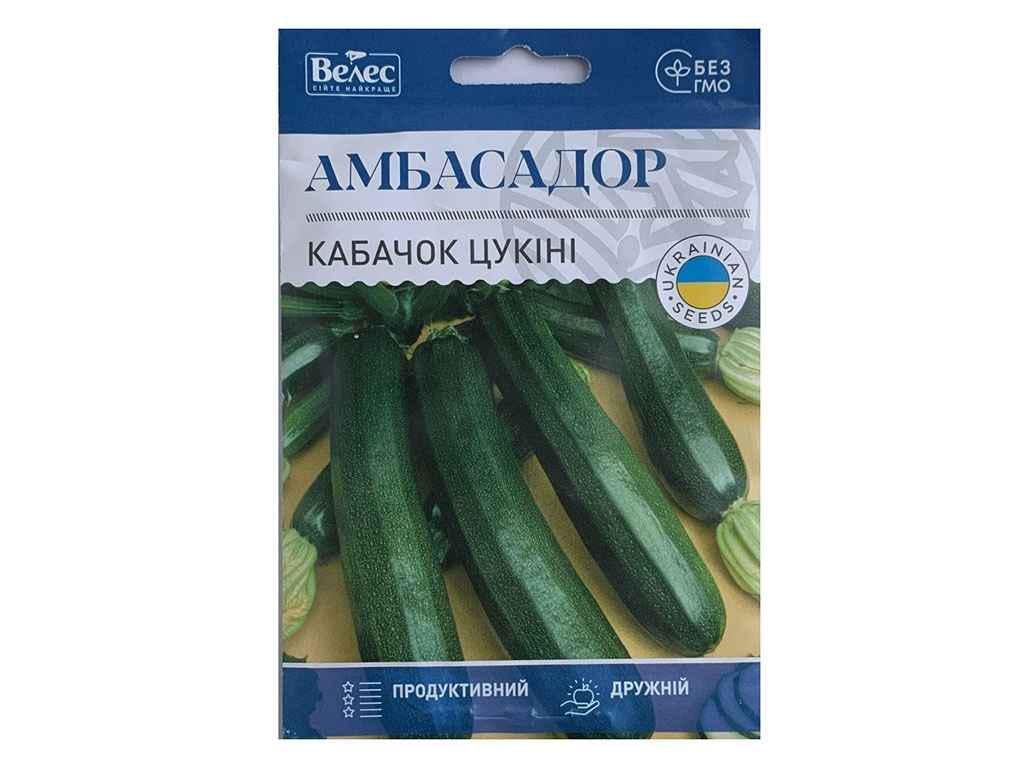 Кабачок Велес Посол 15 г МАКСИ 10 пачек (829317)