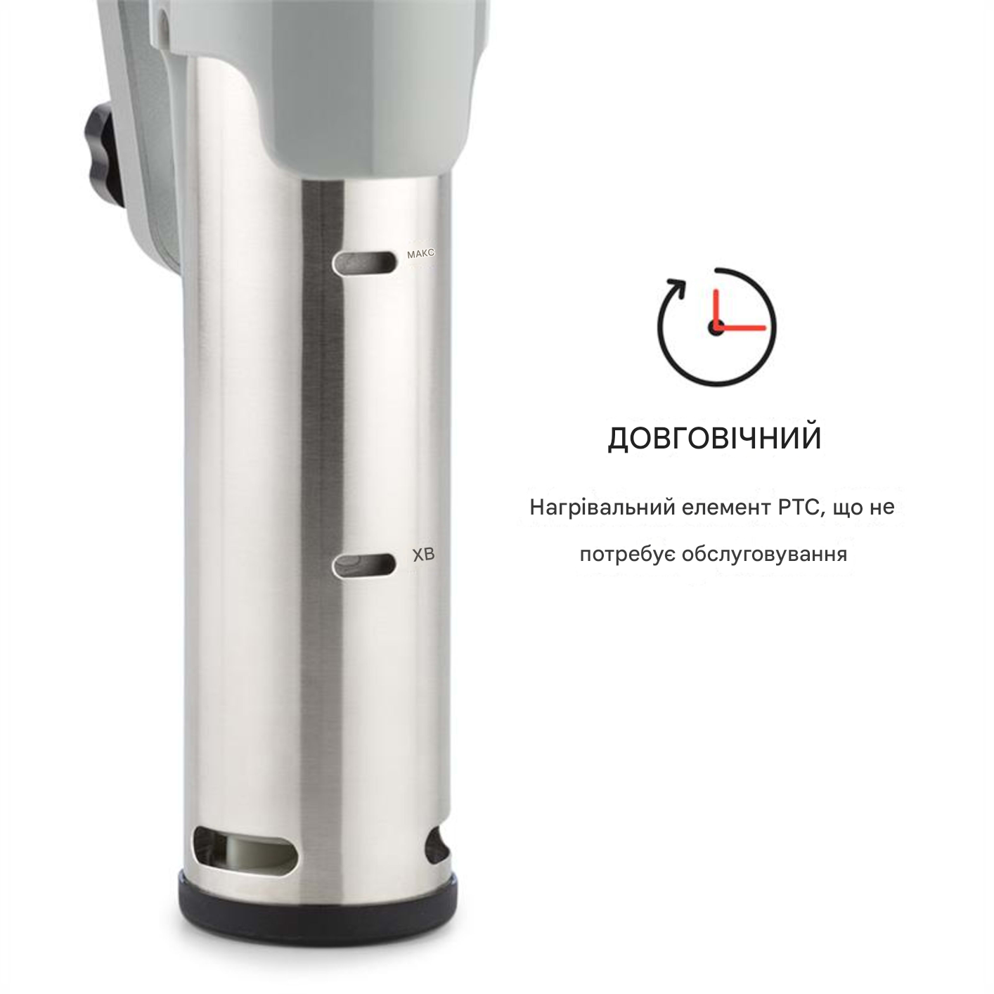 Су-вид Quickstick KLARSTEIN Flex 1300 Вт від 0 до 95°C (10032906) - фото 2