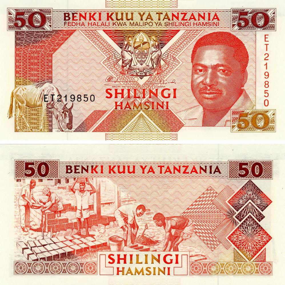 Коллекционная банкнота Танзания 50 шиллингов 1993 UNC P23 (Б16045)